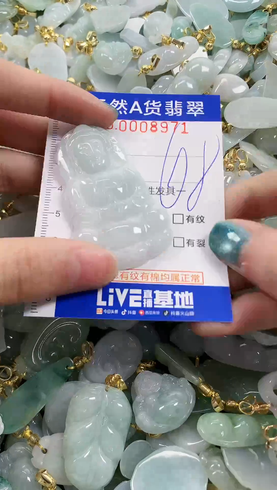 未镶嵌挂件翡翠天然A货翡翠