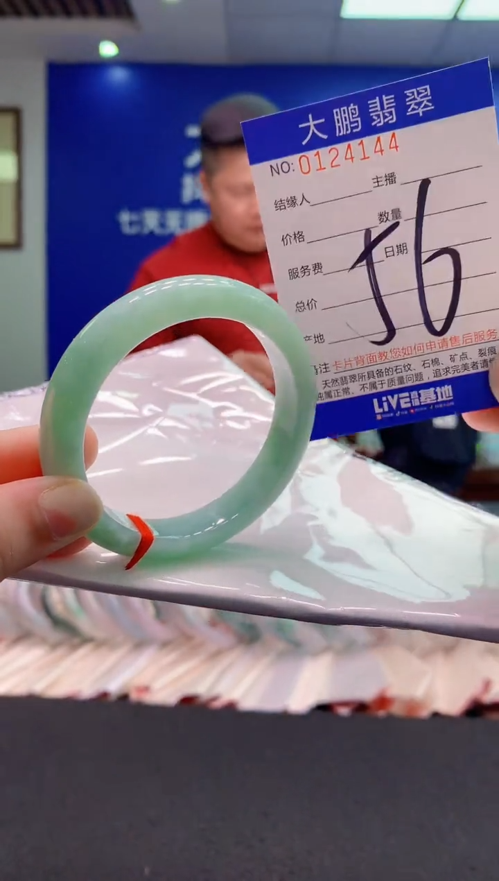 翡翠未镶嵌手镯AAAAAAAAAAA