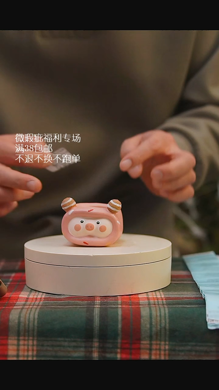 微瑕花盆不退不换30