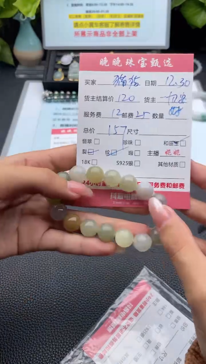 未镶嵌手串和田玉猫*派手串