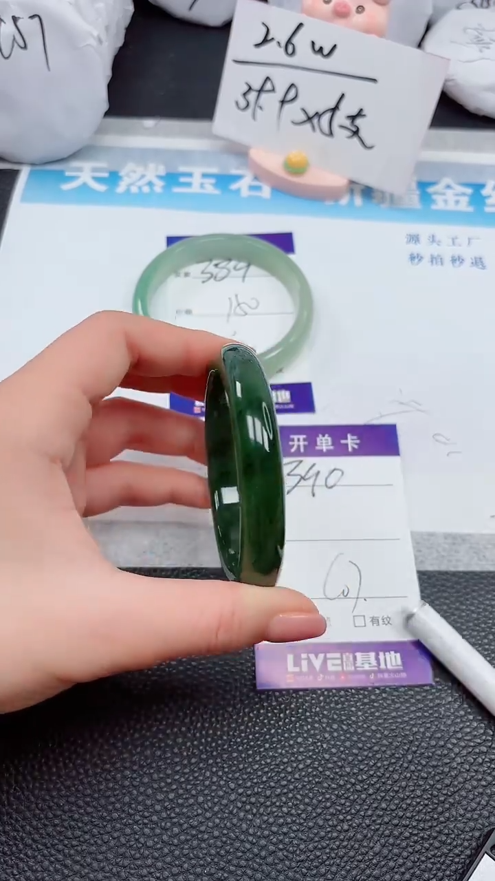 【闪购商品】和田玉手镯未镶嵌390