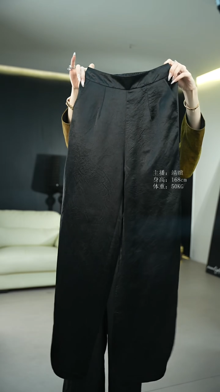 爱美女王品质垂感纹理直筒裤-9830[裤长102cm]s码