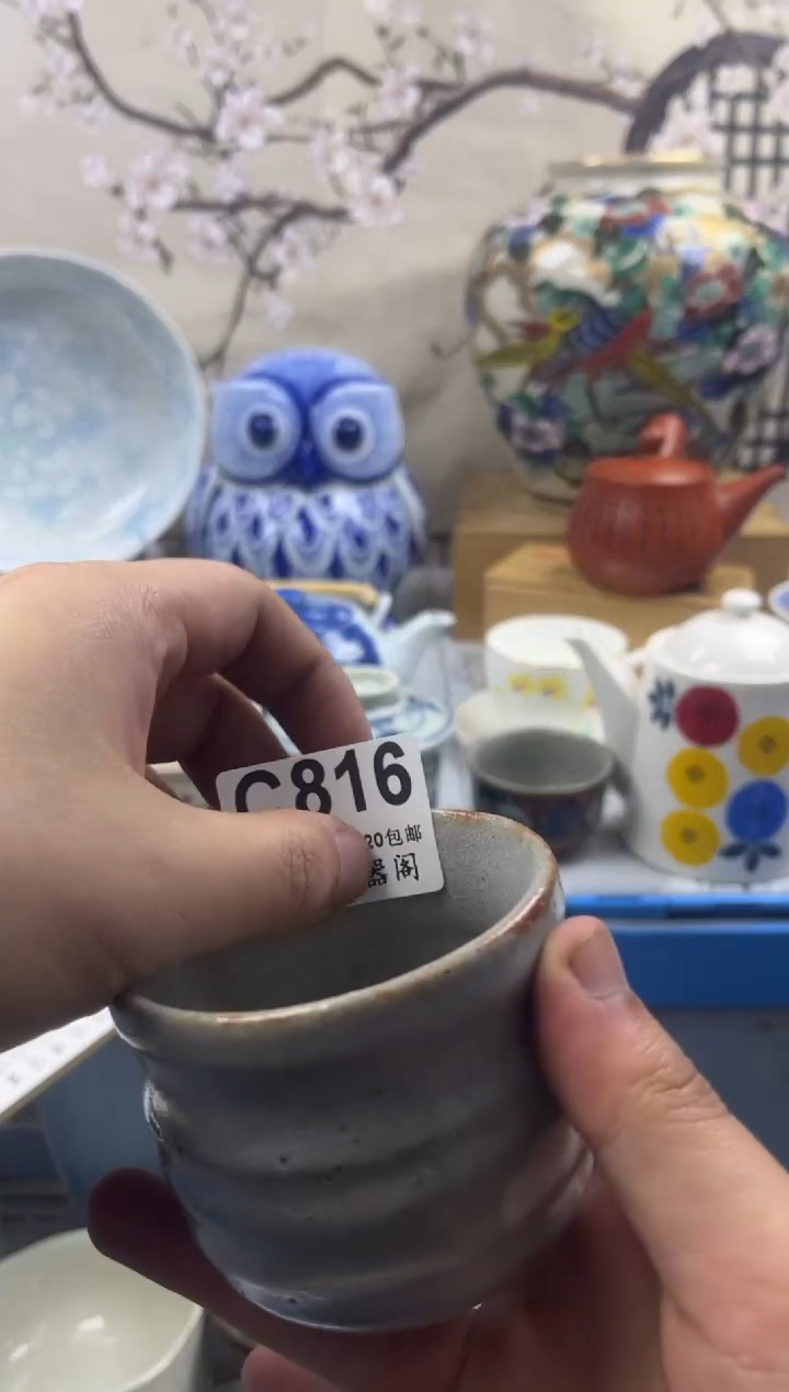 【闪购商品】默认微瑕介意勿拍C816