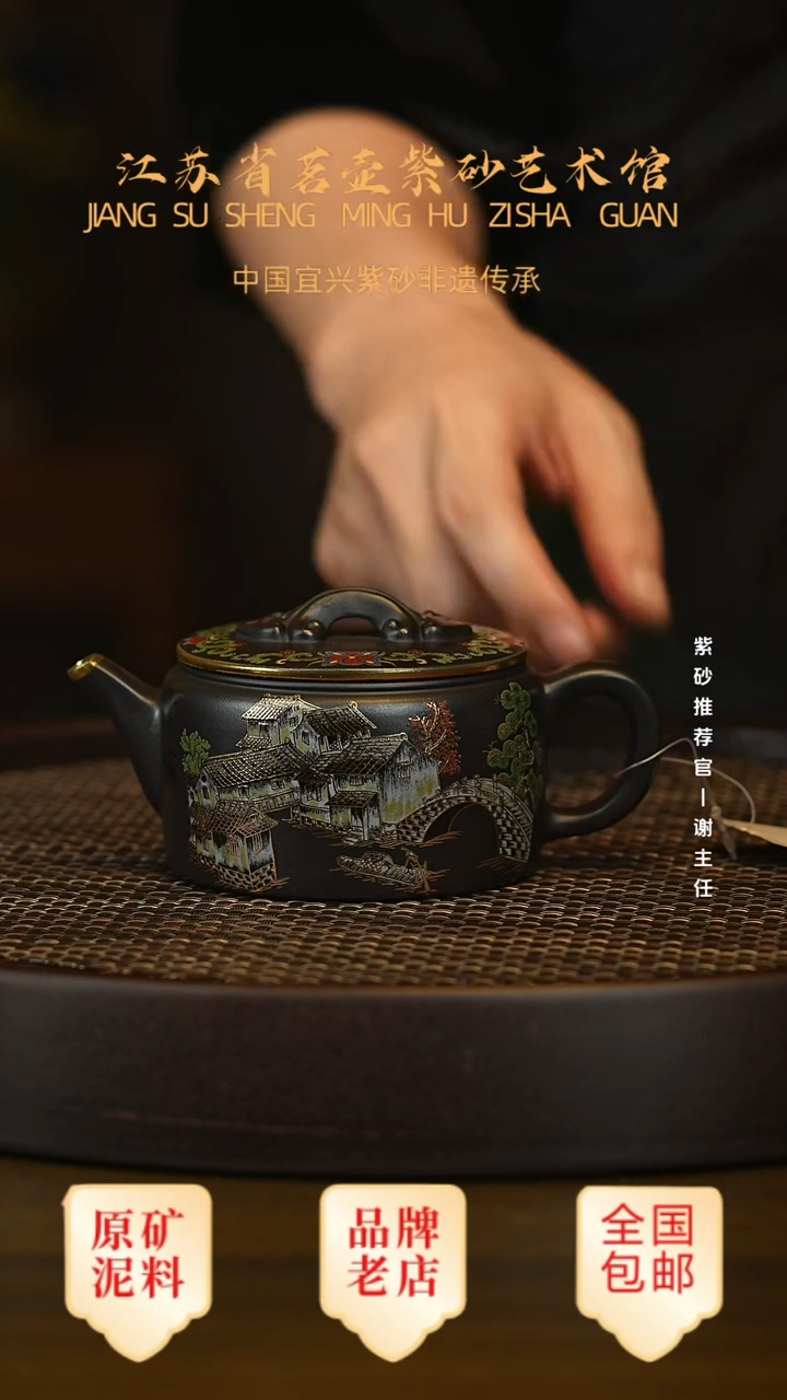 茶壶紫砂宜兴茗壶正品高端紫砂壶