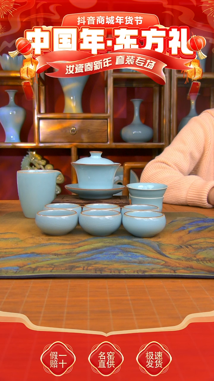 【闪购商品】天青 马蹄盖碗十件套 一级 。。