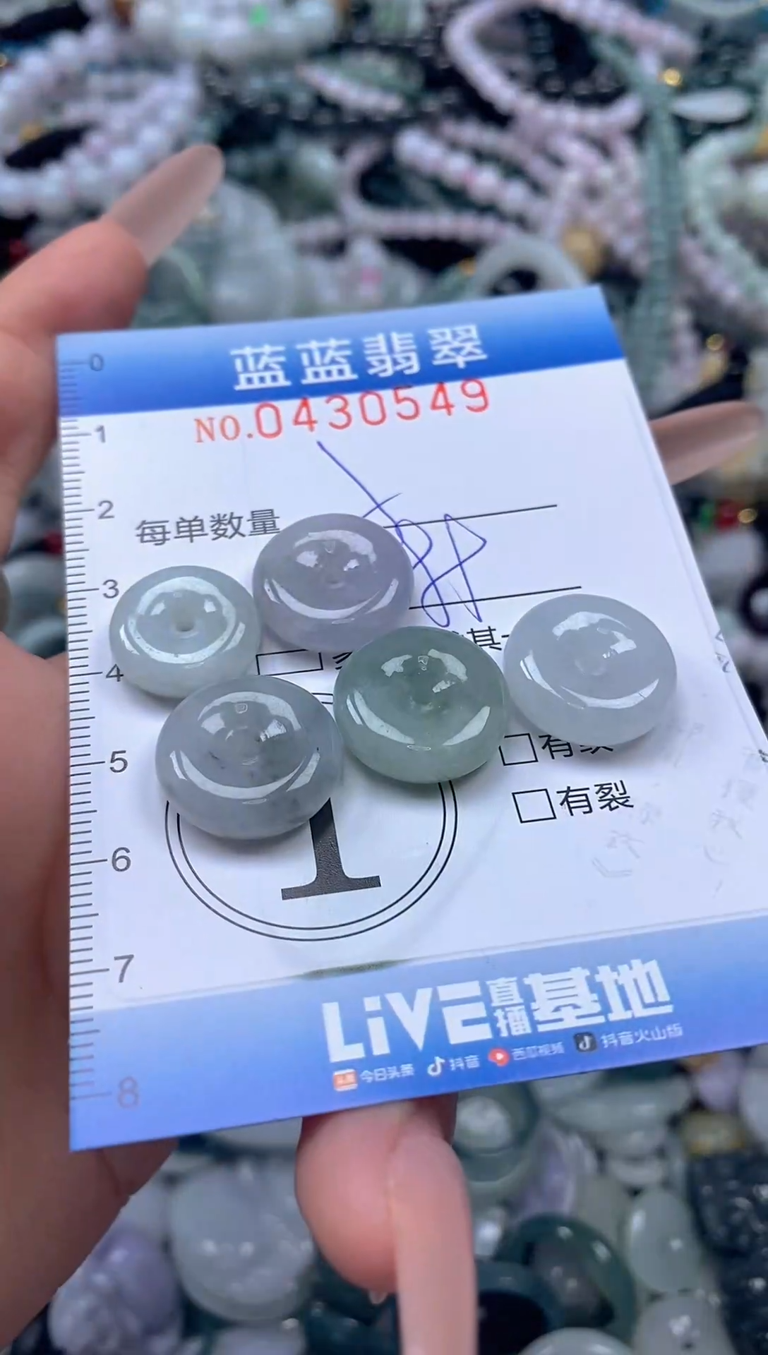 颈饰未镶嵌翡翠闪购0430549