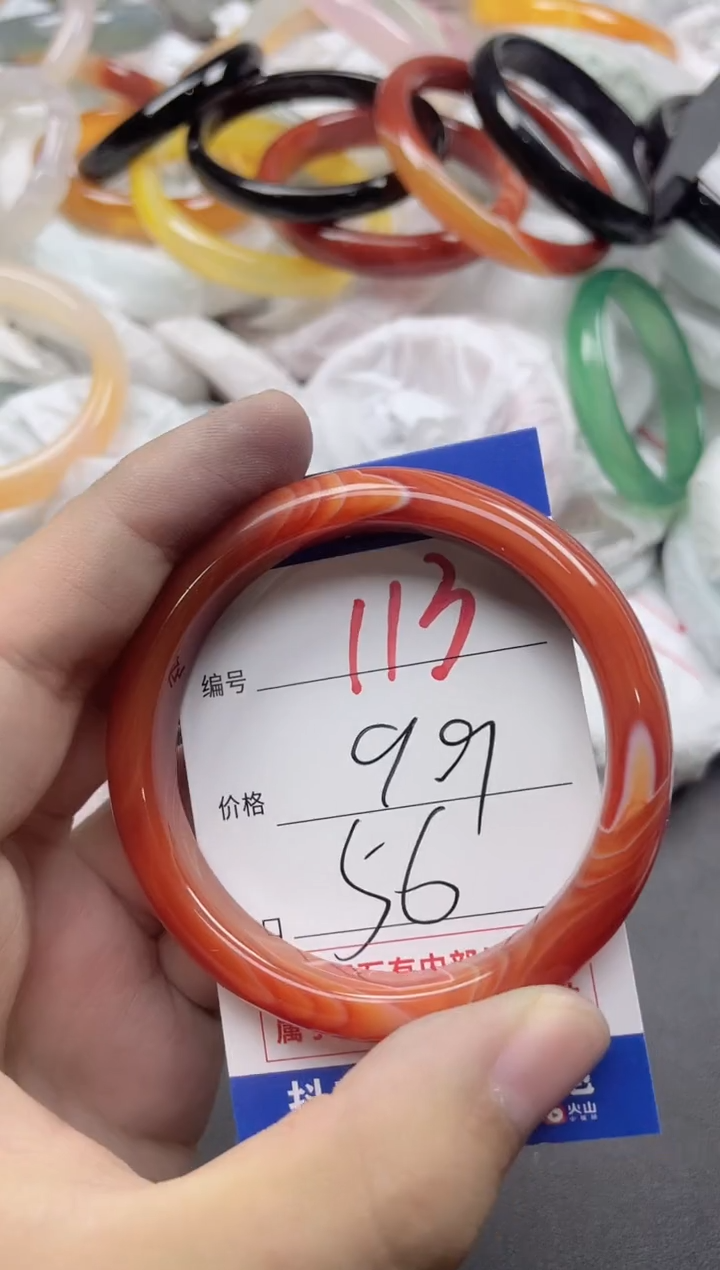 【闪购商品】玛瑙/玉髓手镯未镶嵌113