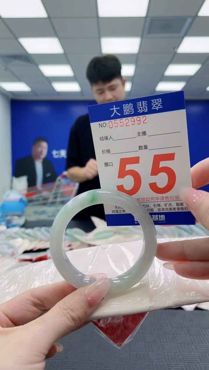 未镶嵌手镯翡翠AAAAAAAAAAAAAAAAAAAA