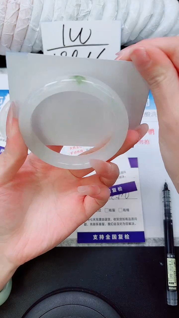 石英质玉手镯未镶嵌A135-57/58