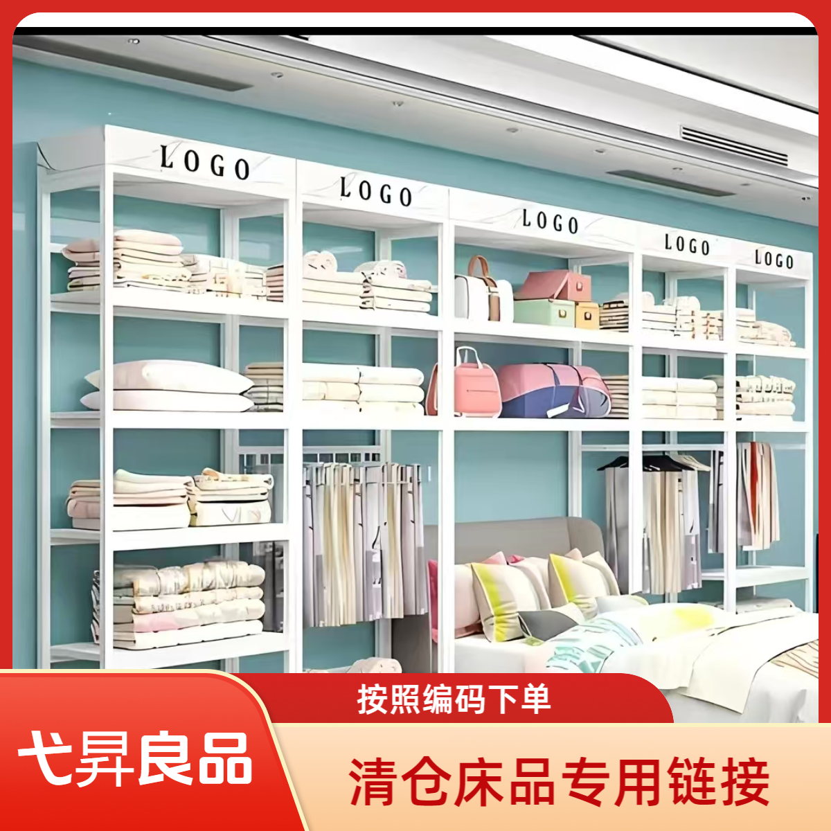 1【按照编码下单】微瑕家纺类床品被子被罩 介意勿拍柔软