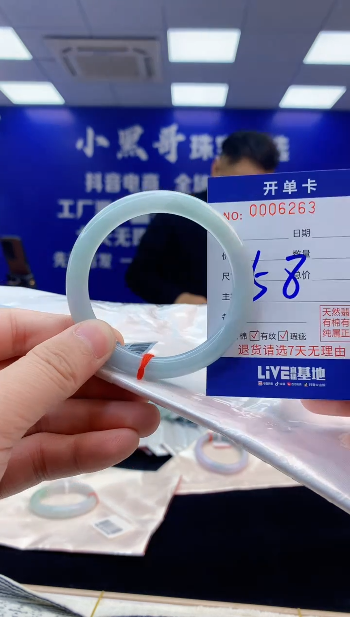 【闪购商品】翡翠手镯未镶嵌翡翠天然A货手镯