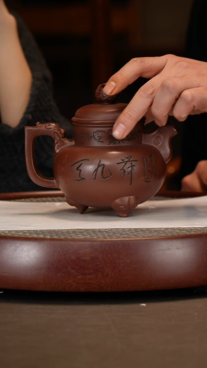 【闪购商品】紫砂茶壶龙凤呈祥