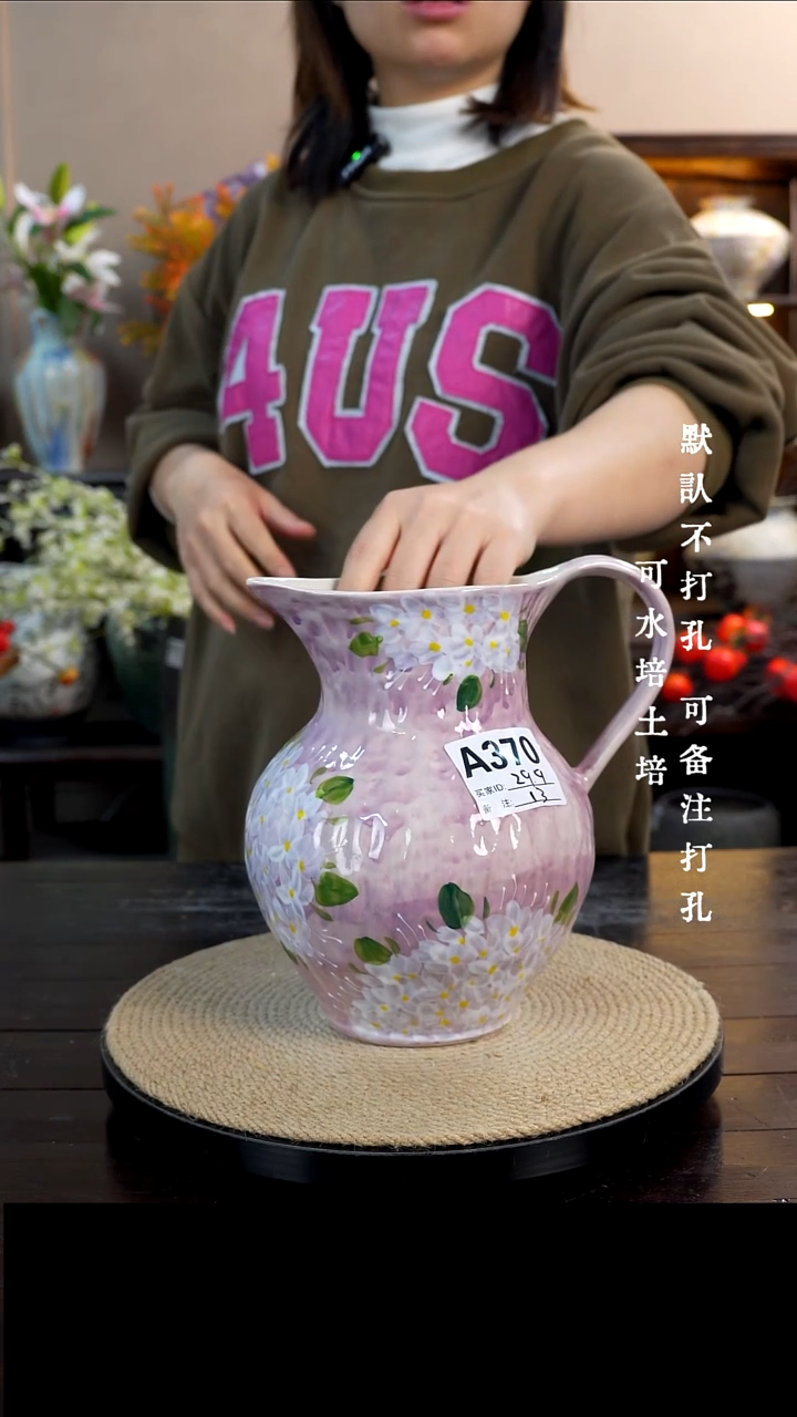 摆件陶瓷370景德镇陶瓷花瓶