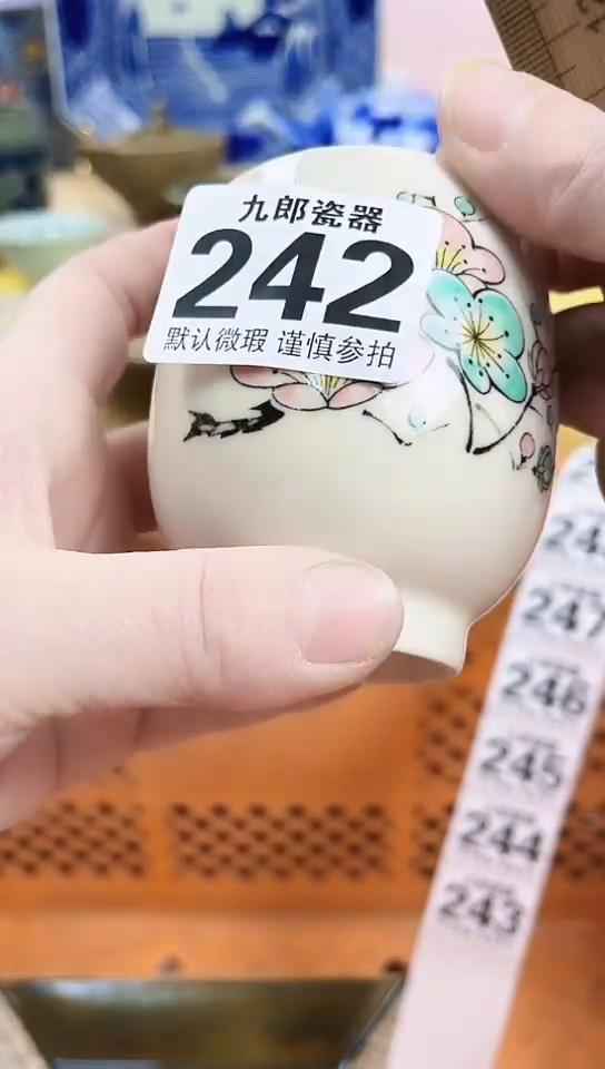五***开全场满18元包邮（偏远地区除外）242