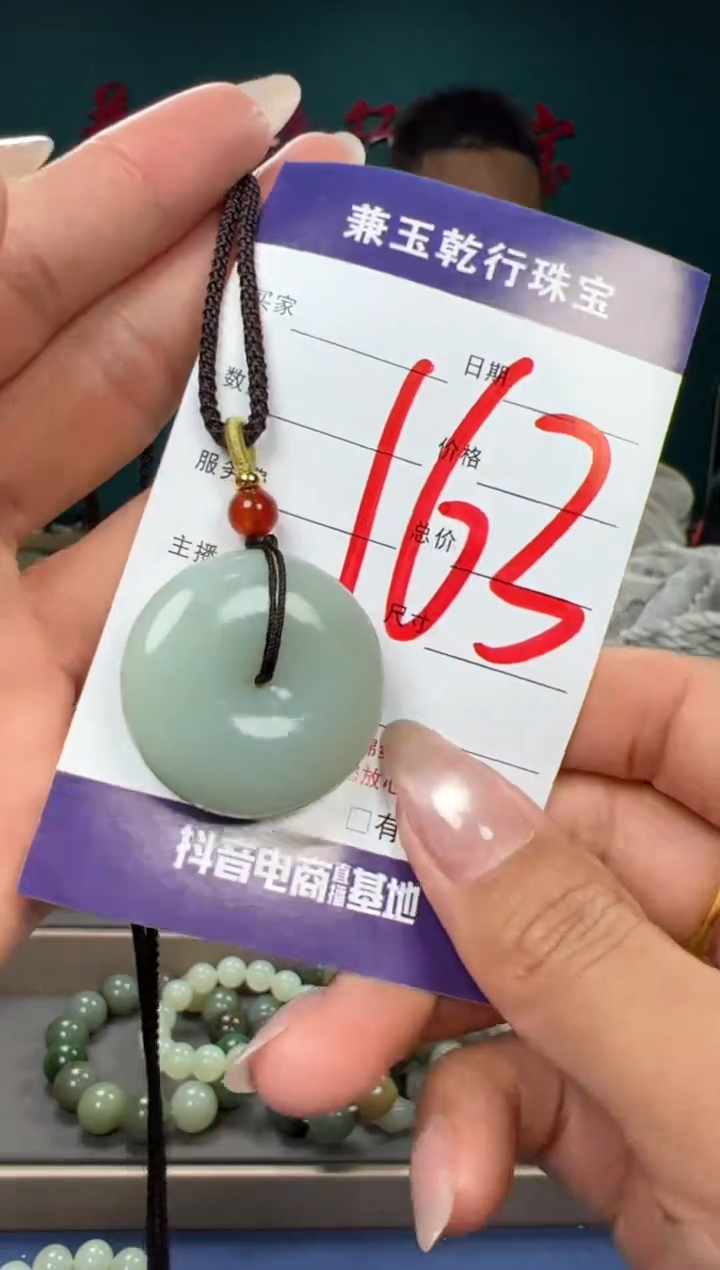 【闪购商品】和田玉颈饰未镶嵌和田玉