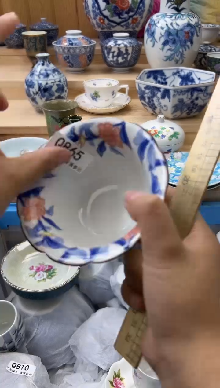 【闪购商品】瓷片865qqqqqqqqqqqq