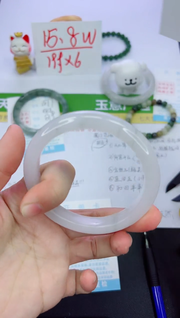 【闪购商品】石英质玉手镯未镶嵌478-65.1