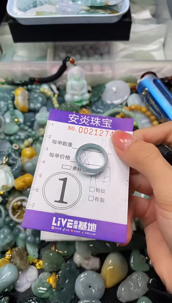 颈饰未镶嵌翡翠闪购0021274