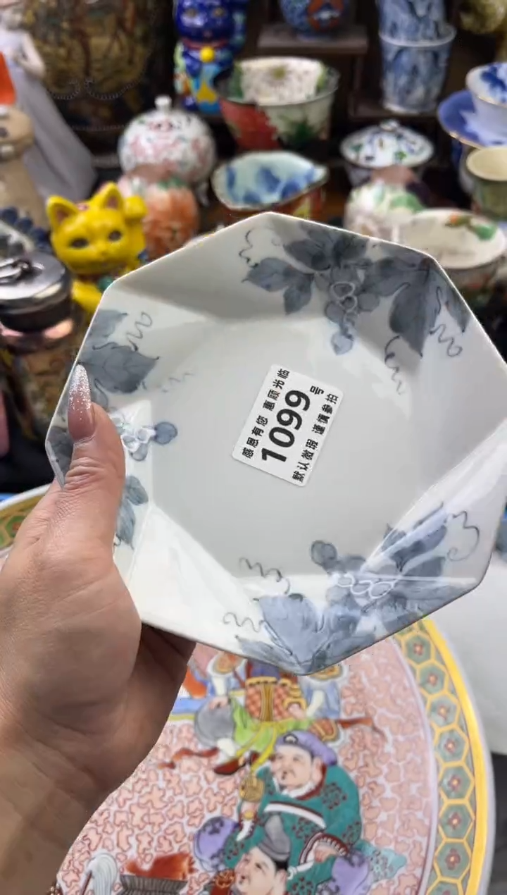 【闪购商品】瓷片1099号六六工艺品瓷器