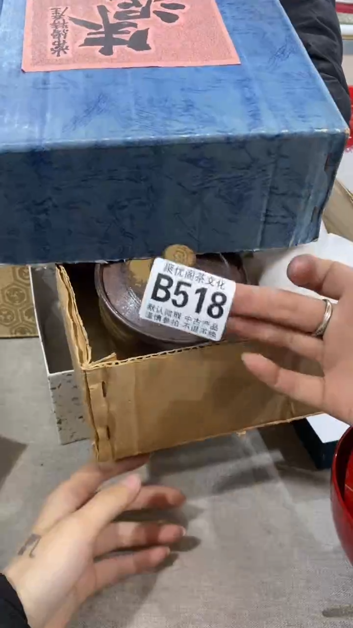 【闪购商品】碟聚优阁闪购商品B518