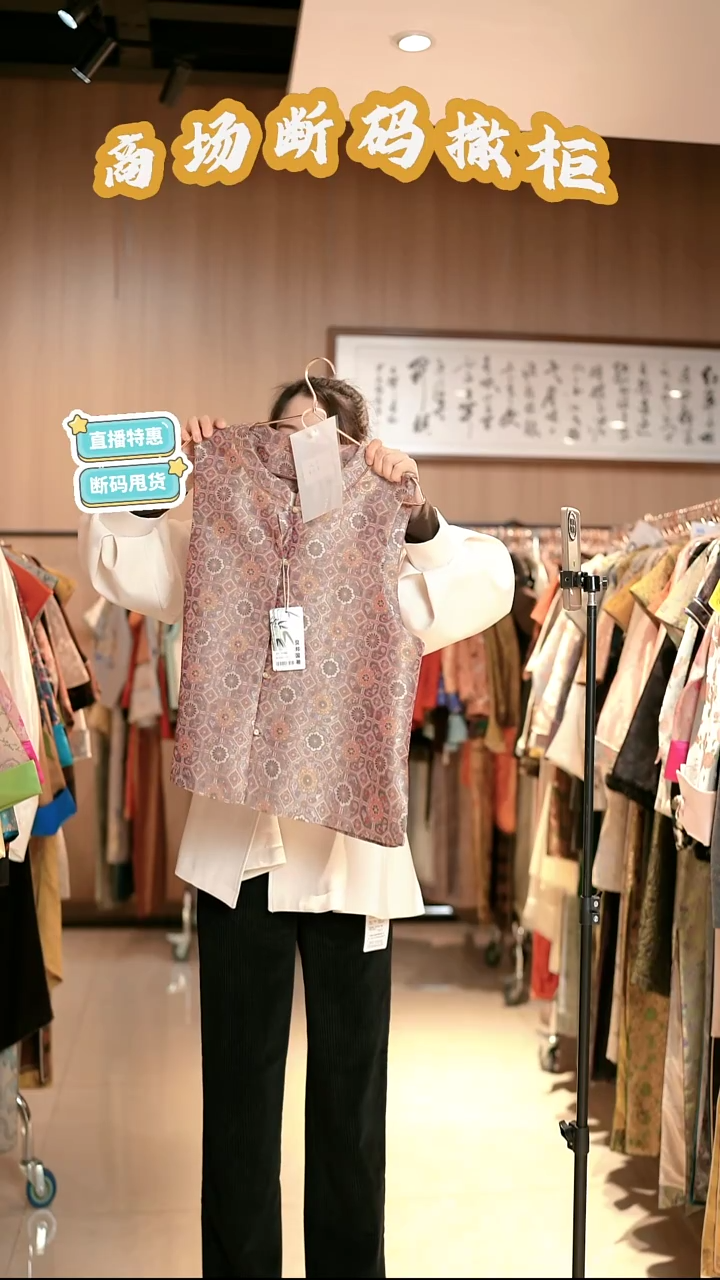 C73 L码 新中式国风