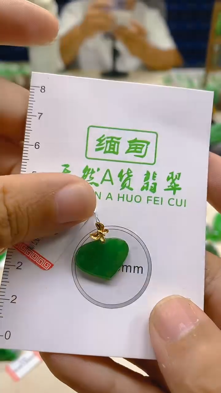 颈饰18K金镶嵌翡翠新号开播 全场乱卖