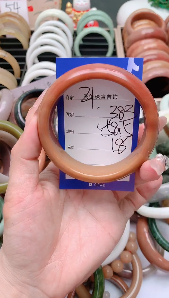 石英质玉手镯未镶嵌383