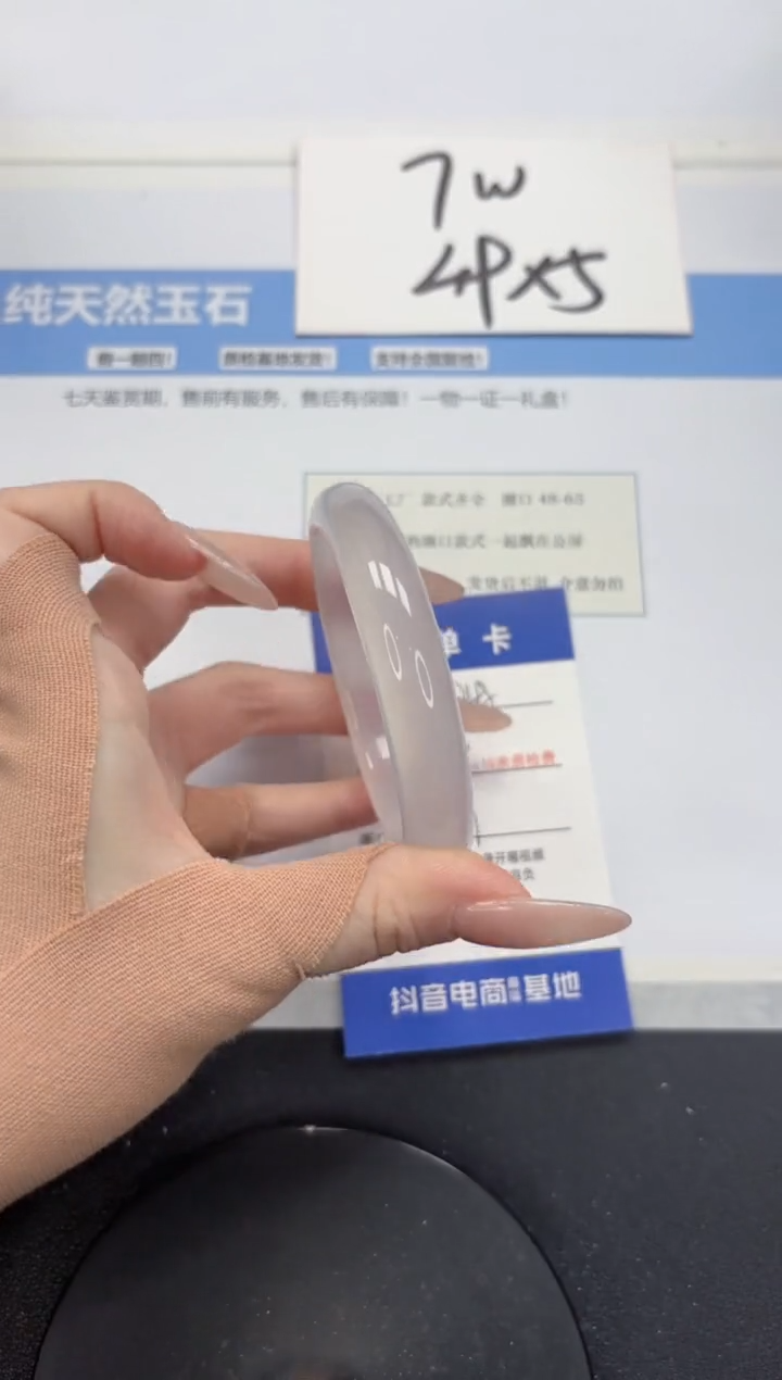 【闪购商品】石英质玉手镯未镶嵌A248-57