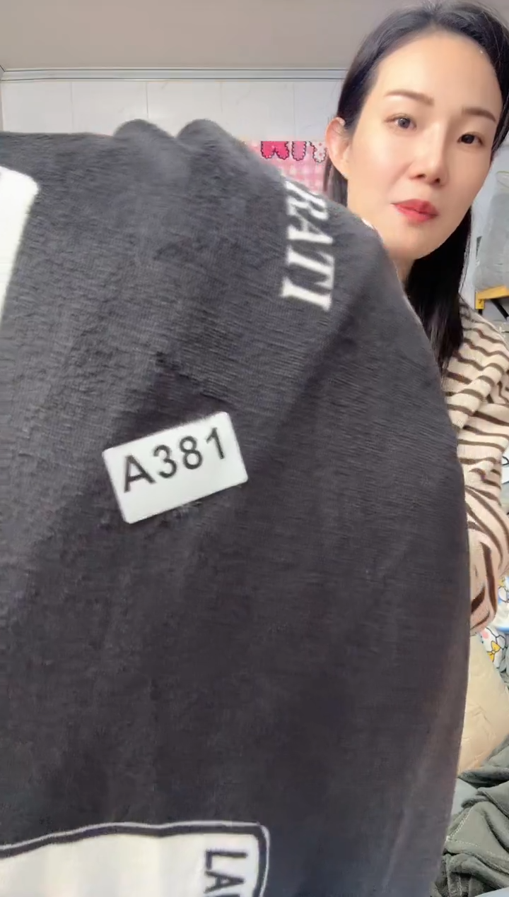 牛奶绒381瑕疵床单