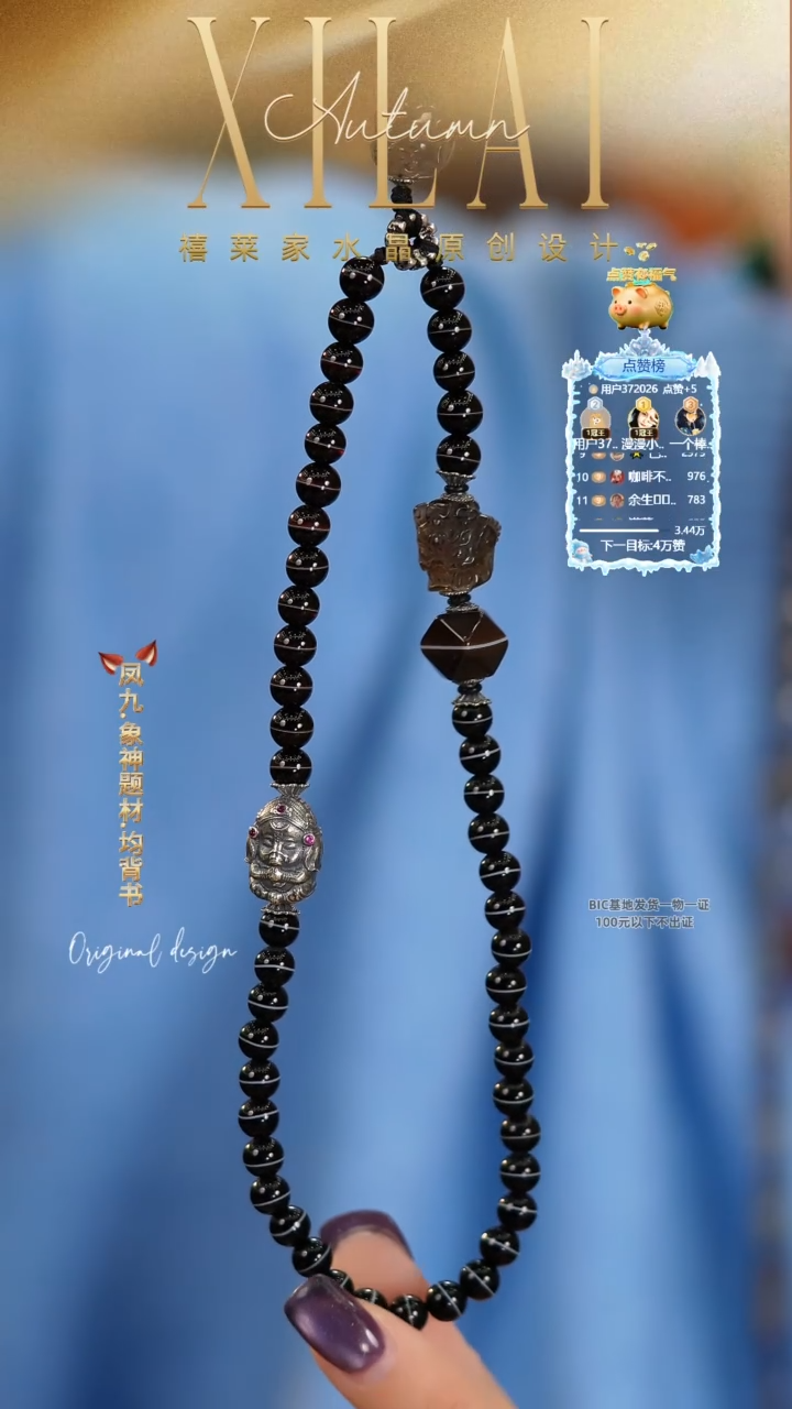 未镶嵌套链玛瑙/玉髓DIY多样式随机发一