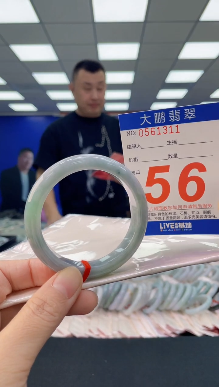 未镶嵌手镯翡翠AAAAAAAAAA