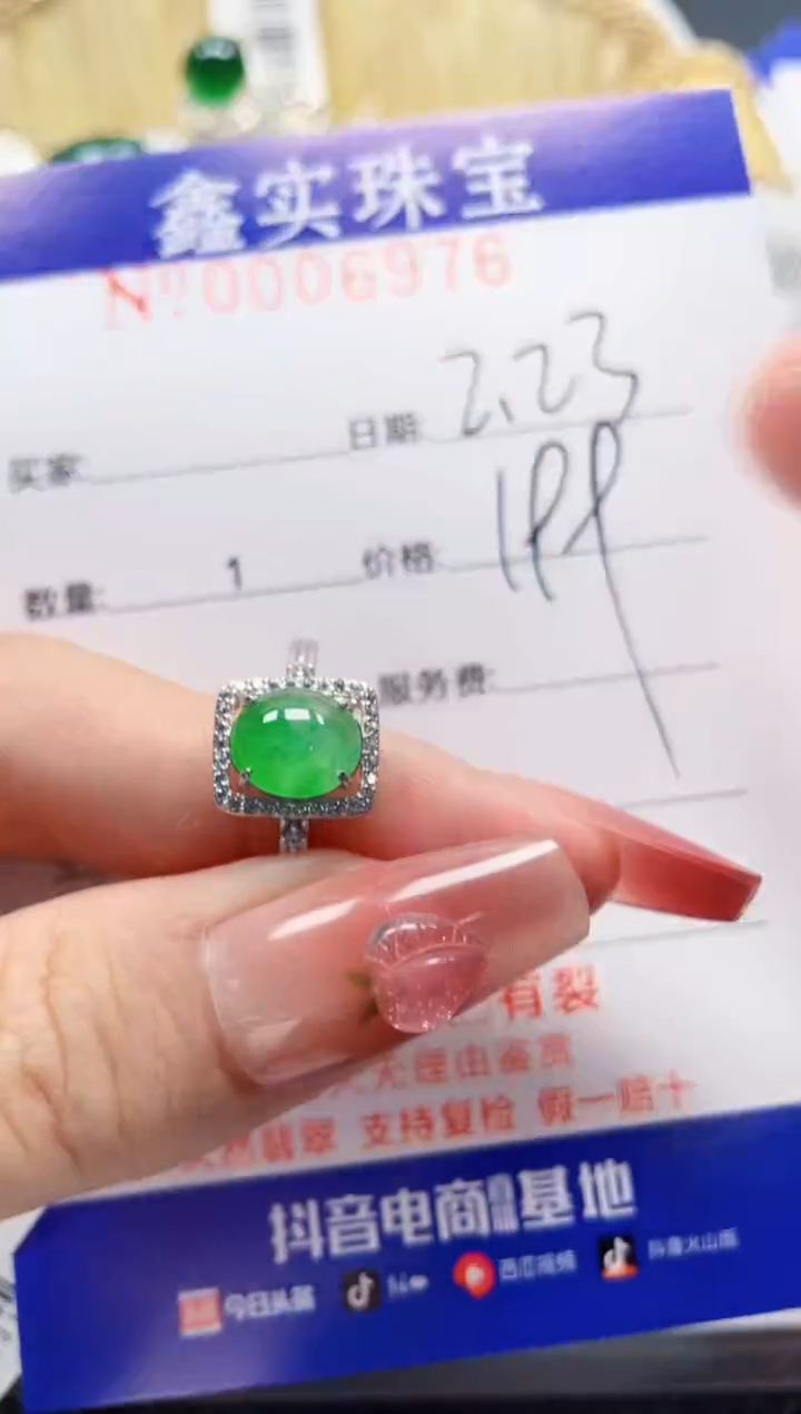【闪购商品】翡翠戒指银S925镶嵌6976