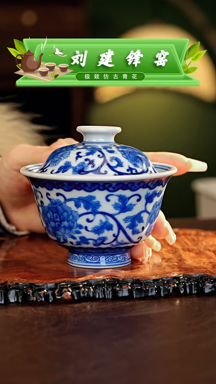 【闪购商品】瓷片刘建锋.............