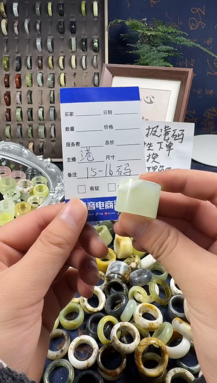 未镶嵌蛇纹石玉戒指128