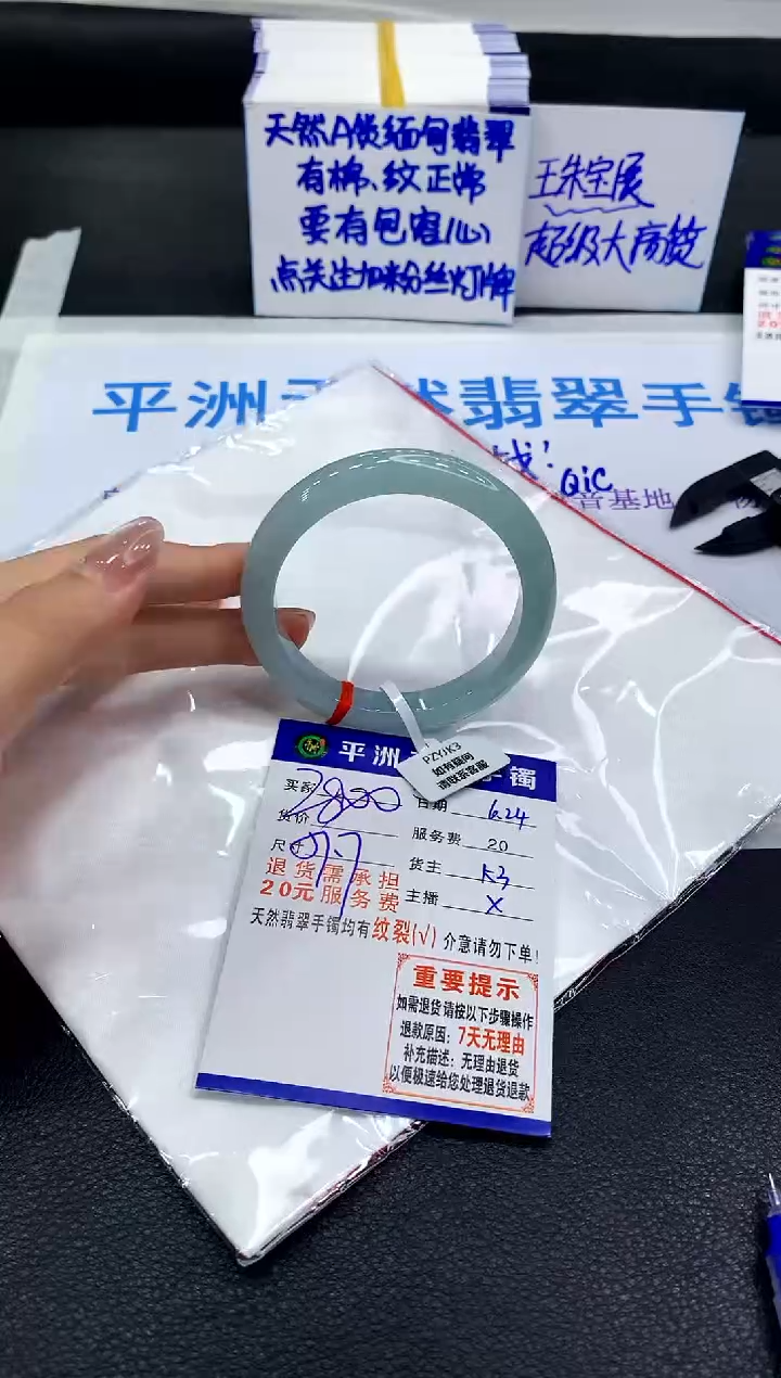 翡翠手镯未镶嵌111111111111111