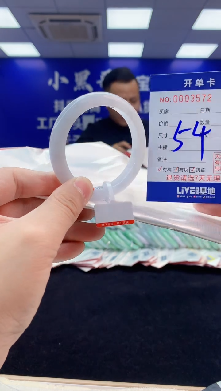 【闪购商品】翡翠手镯未镶嵌5翡翠天然A货手镯