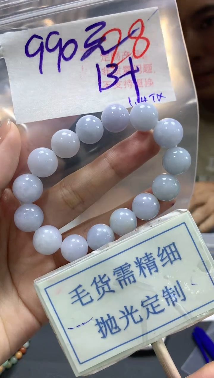 【闪购商品】定制翡翠未镶嵌毛货需精细抛光+28手镯1件+990元