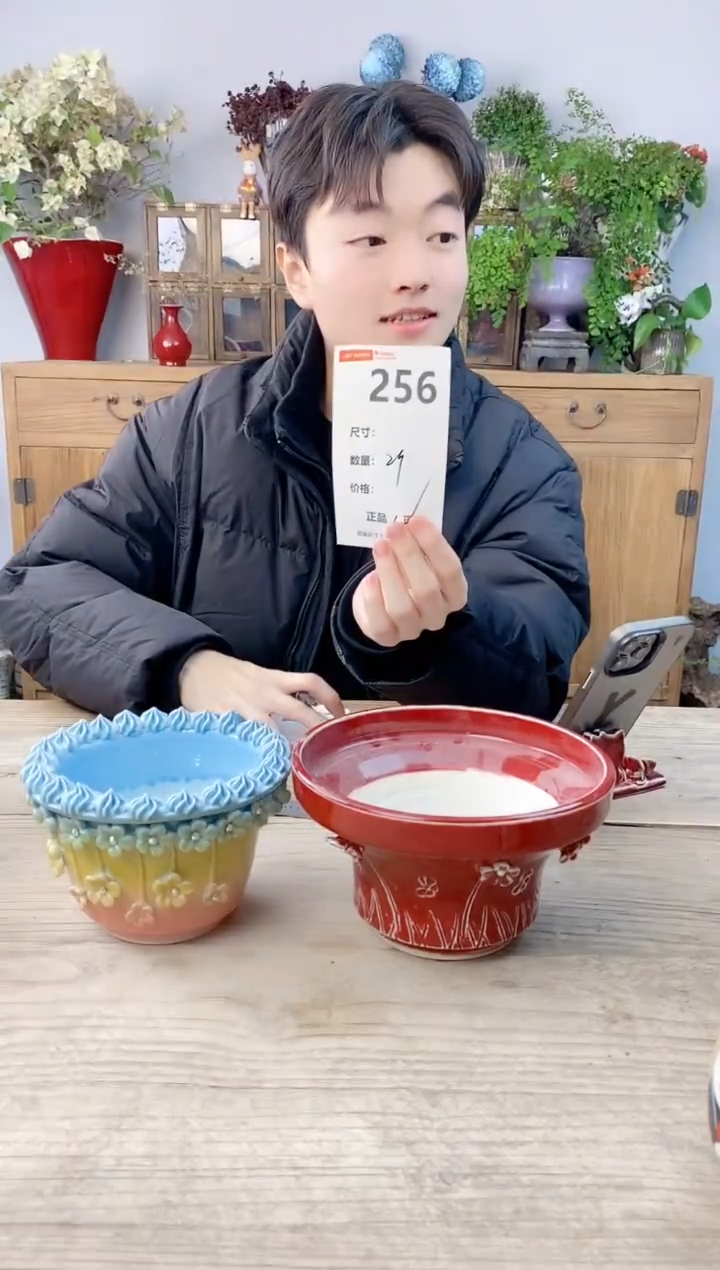 小玩子花盆直播号256