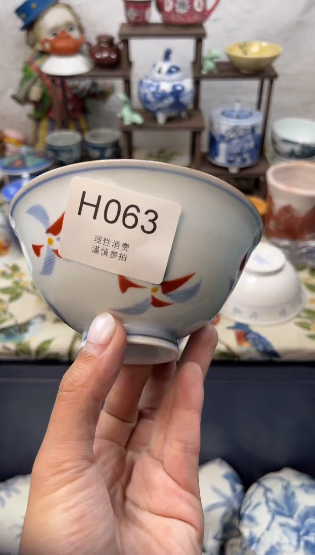 瓷片锐****店    H063