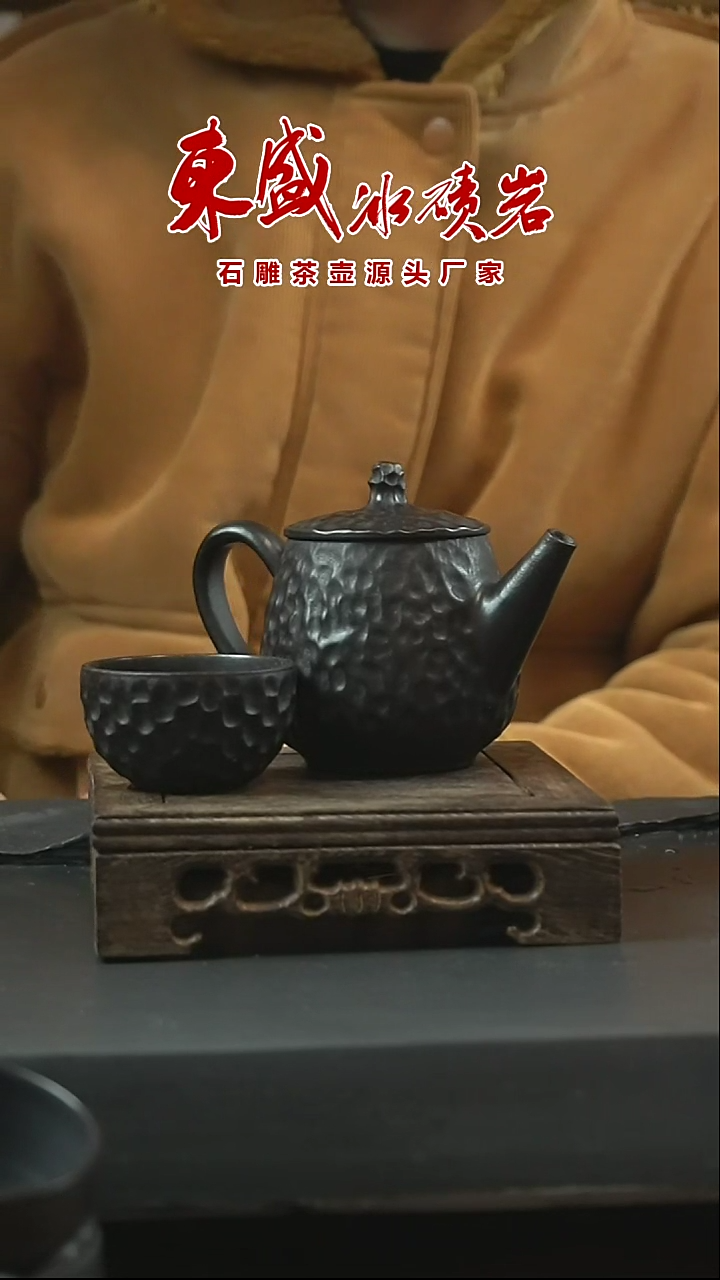 【闪购商品】东盛冰碛岩特价福利涌泉壶200cc