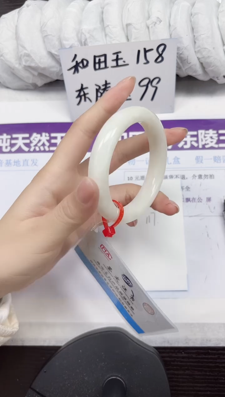 未镶嵌手镯和田玉A117-56.57