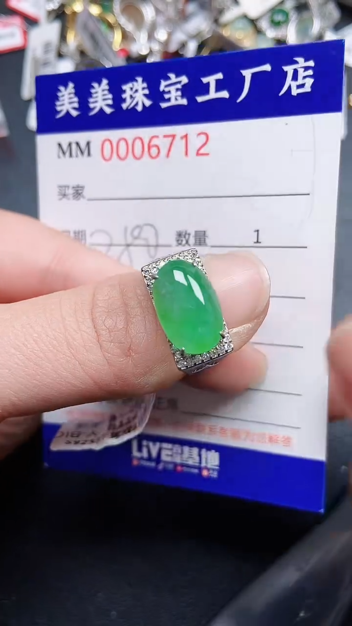 颈饰银S925镶嵌翡翠6712