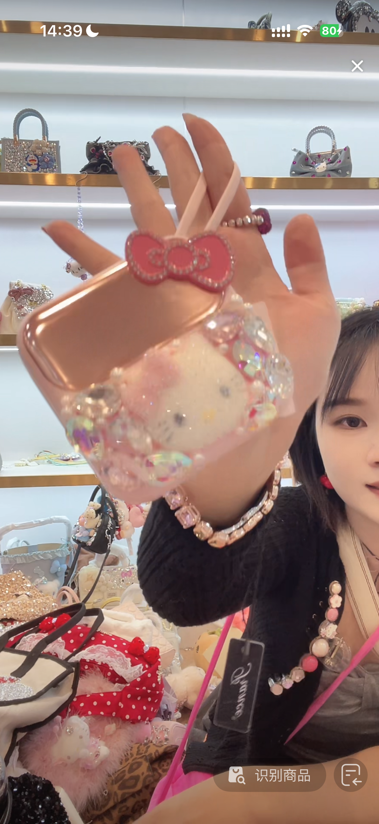 格格家新款定制充电宝4929