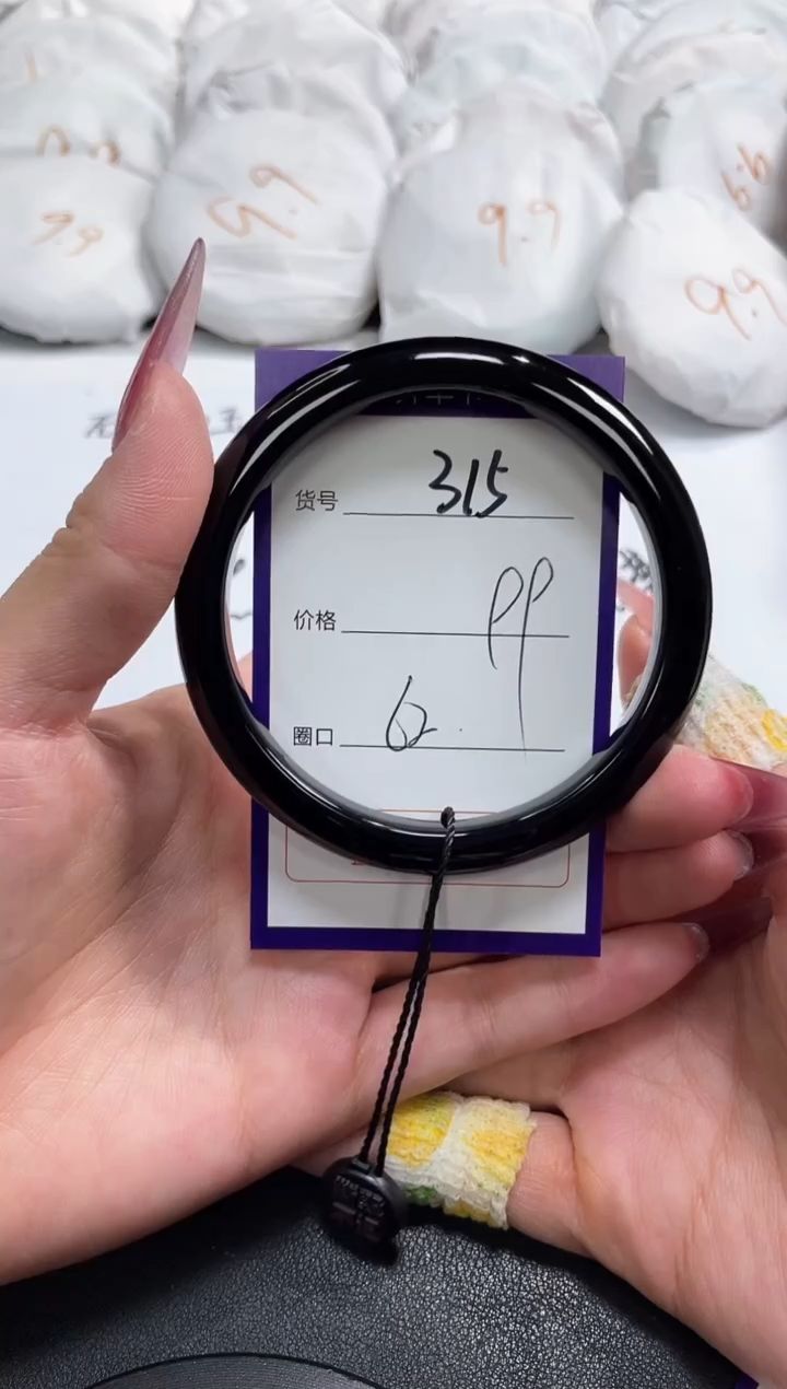 【闪购商品】玛瑙/玉髓手镯未镶嵌315