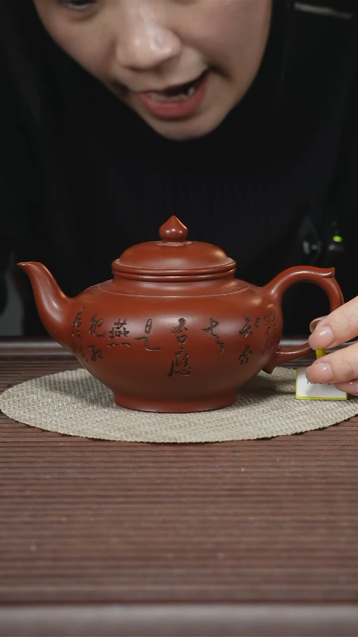 茶壶紫砂T360 朱泥大红袍 笑樱 340cc