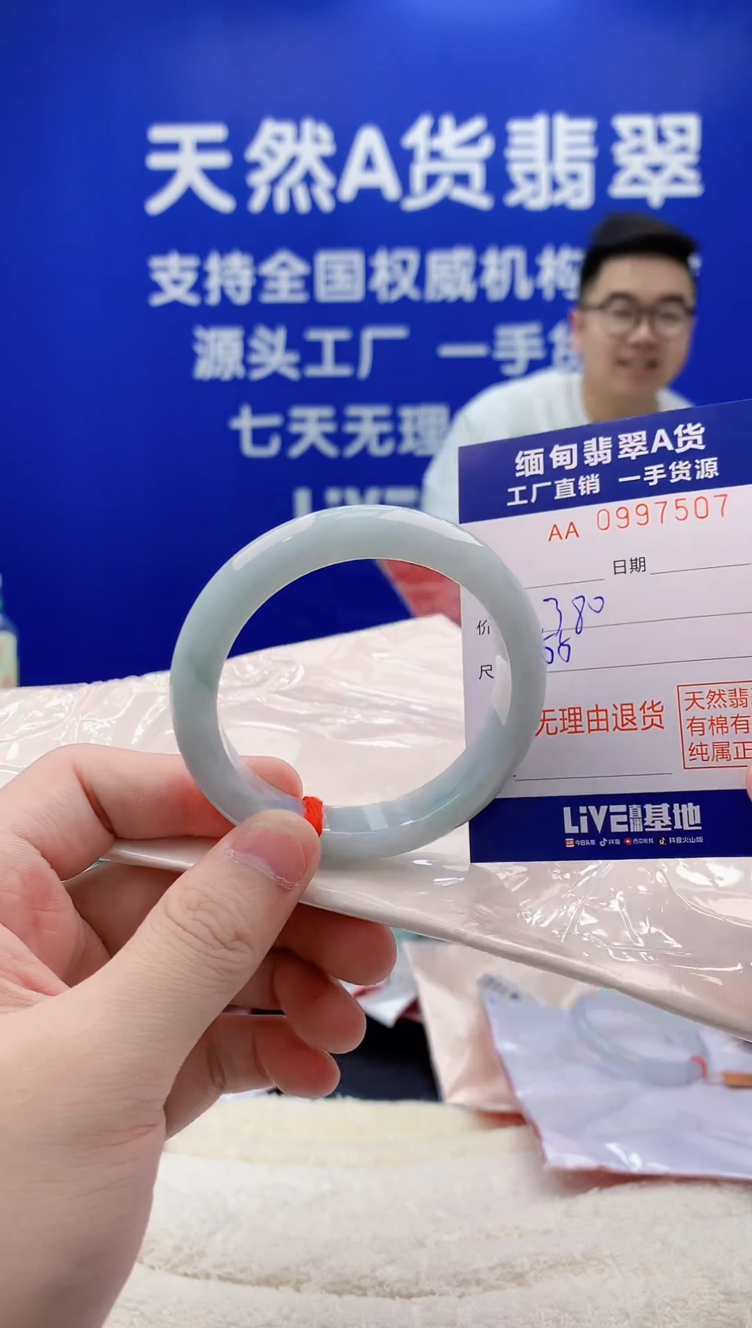 未镶嵌手镯翡翠07天然翡翠A货