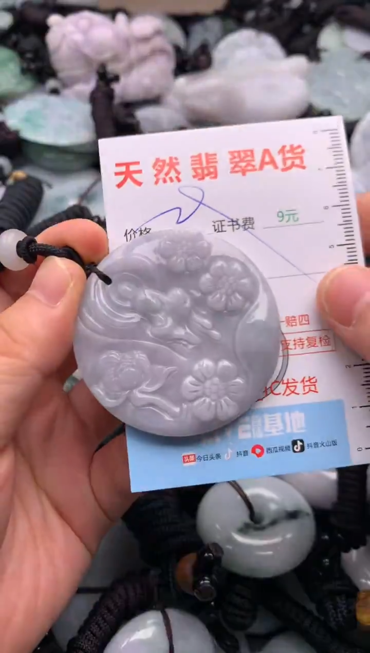 翡翠未镶嵌吊坠(不含链)1