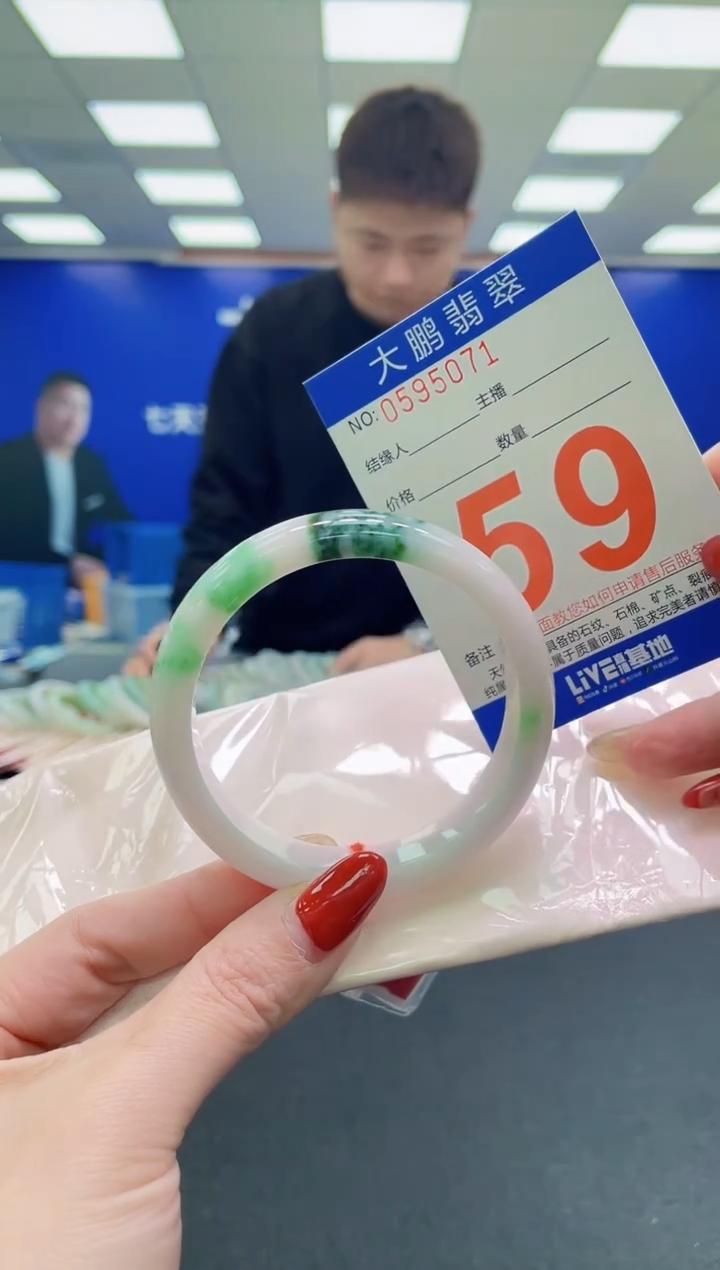 未镶嵌手镯翡翠AAAAAAAAAA