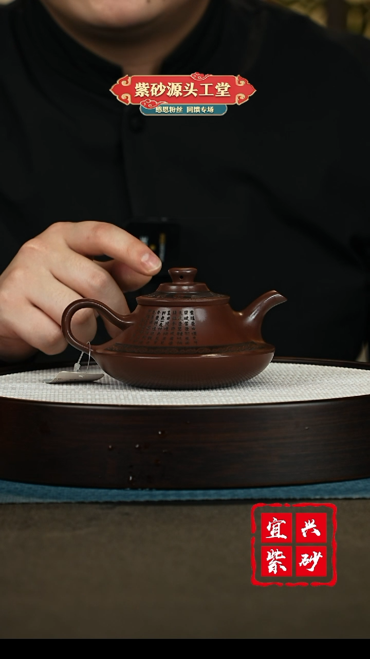 【闪购商品】紫砂茶壶宜兴紫砂茶壶