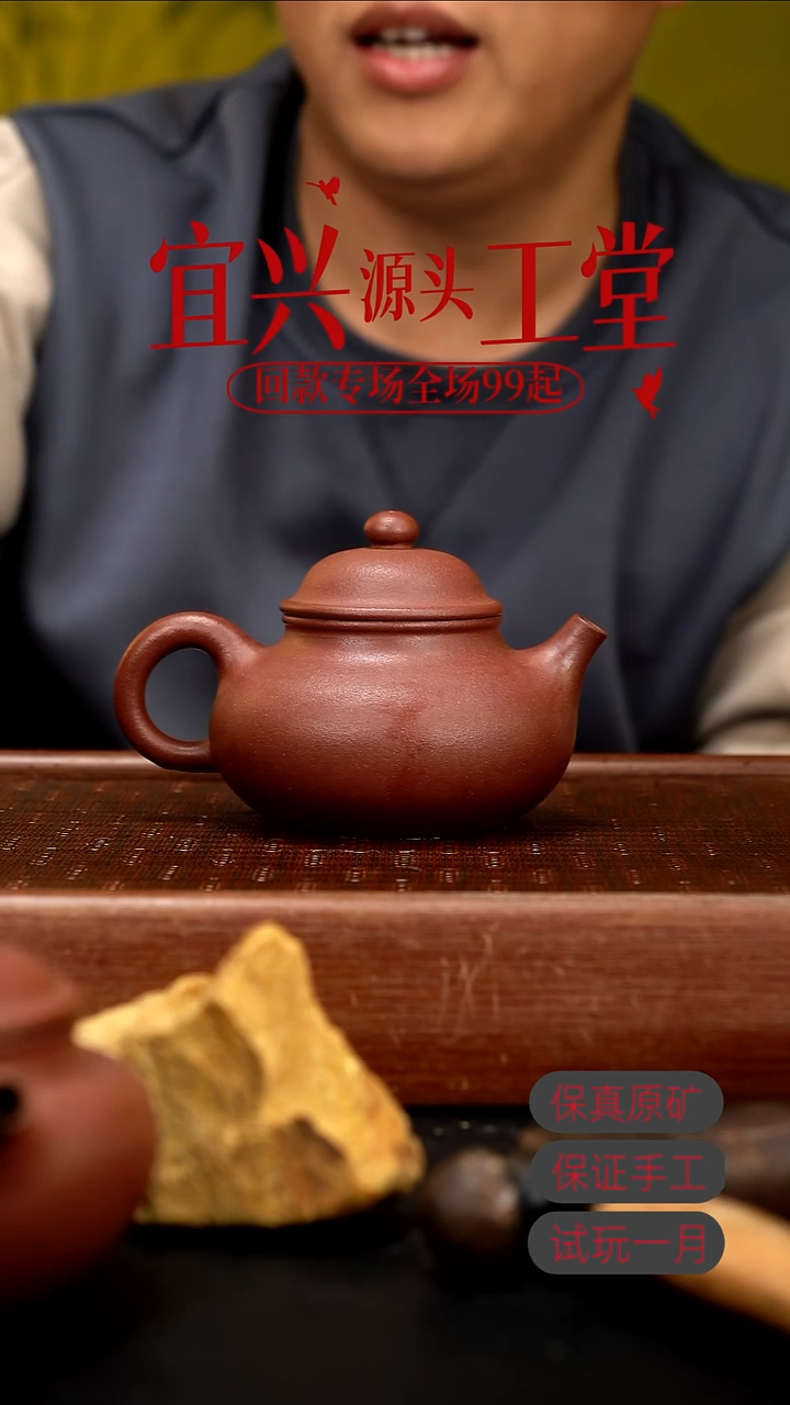 茶壶紫砂WQC全砂底槽清容天